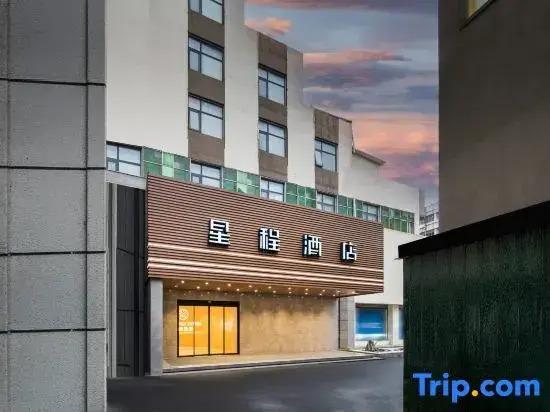 Синьян: Starway Hotel
