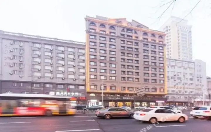 Харбин: Home Inn Plus (Harbin Central Street)