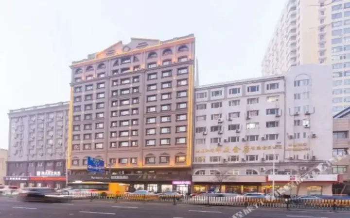 Харбин: Home Inn Plus (Harbin Central Street)