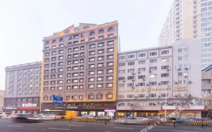 Харбин: Home Inn Plus (Harbin Central Street)