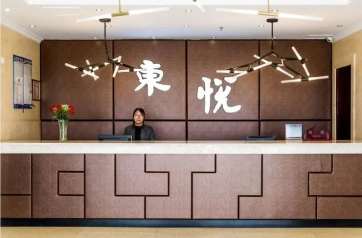 Хуаншань: Huangshan Dongyue Hotel