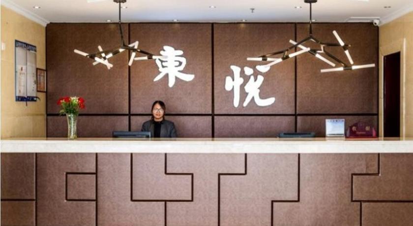 Хуаншань: Huangshan Dongyue Hotel
