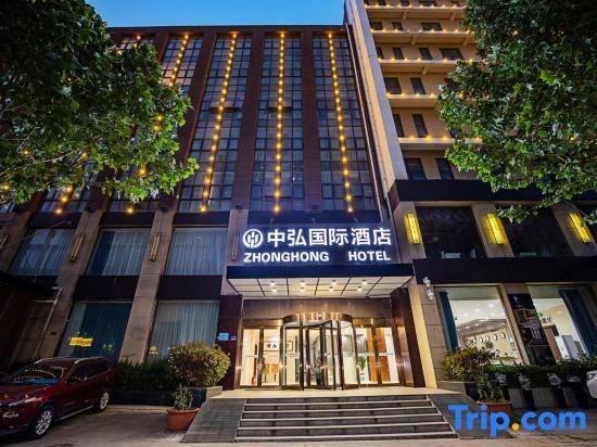 Чжэнчжоу: Zhengzhou Zhonghong International Hotel