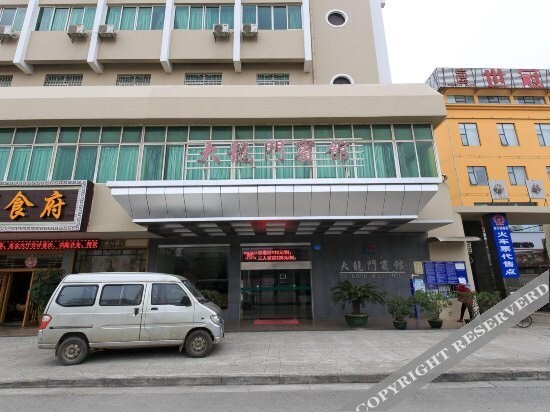 Лючжоу: Dalongmen Hotel