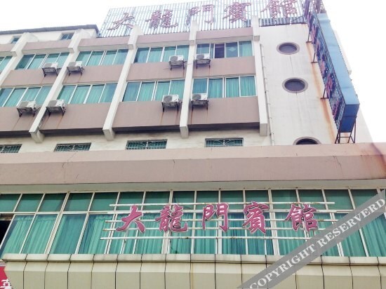 Лючжоу: Dalongmen Hotel