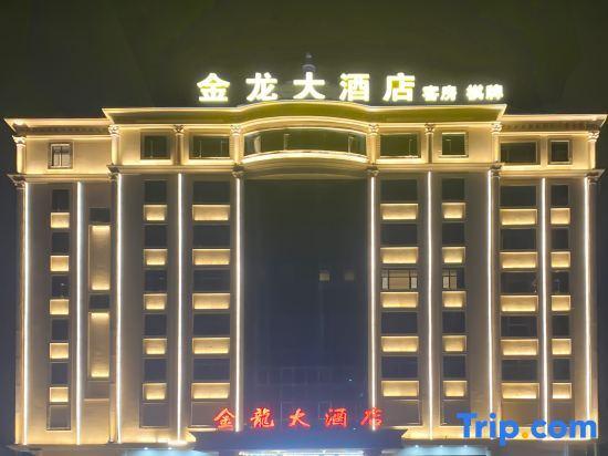 Шаньтоу: Jinlong Hotel