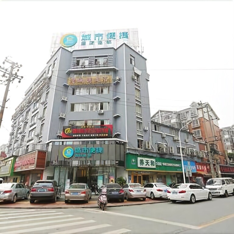 Чанша: City Express hotel (Changsha Gaoqiao Market Store)