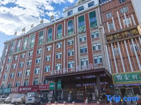 Хулун-Буир: Xingang Hotel