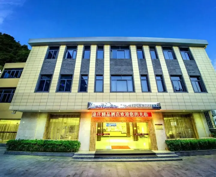 Сямынь: Tuzhuang Boutique Hotel
