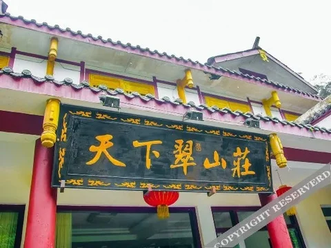 Ибинь: Tian Xia Cui Hotel