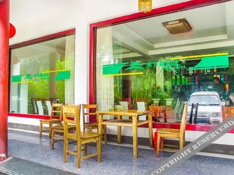 Ибинь: Tian Xia Cui Hotel