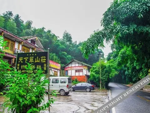 Ибинь: Tian Xia Cui Hotel