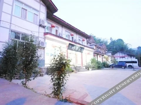 Ибинь: Tian Xia Cui Hotel