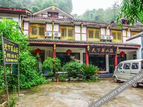 Ибинь: Tian Xia Cui Hotel