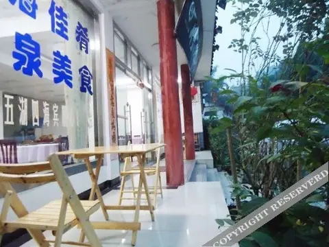 Ибинь: Tian Xia Cui Hotel