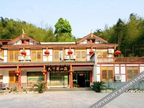 Ибинь: Tian Xia Cui Hotel