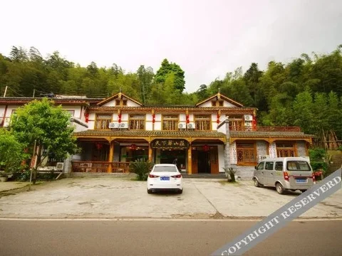 Ибинь: Tian Xia Cui Hotel