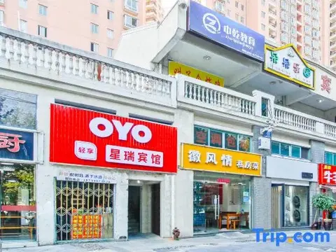 Хэфэй: Xingrui Hotel