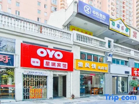 Хэфэй: Xingrui Hotel