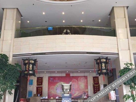 Вэйфан: Xin Hai Yuan Hotel