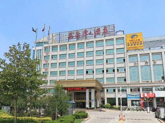 Вэйфан: Xin Hai Yuan Hotel