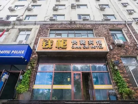 Харбин: Harbin Cashbox Express Hotel