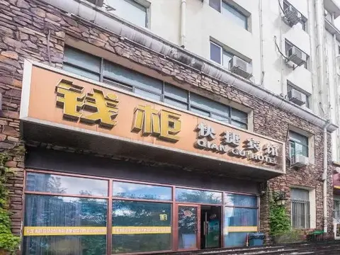 Харбин: Harbin Cashbox Express Hotel