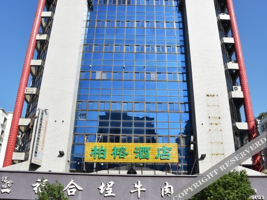Шаньтоу: Youmi Hotel (Shantou High Speed Rail Station)