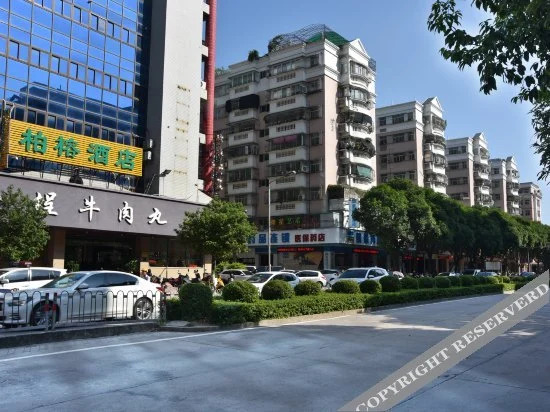 Шаньтоу: Youmi Hotel (Shantou High Speed Rail Station)