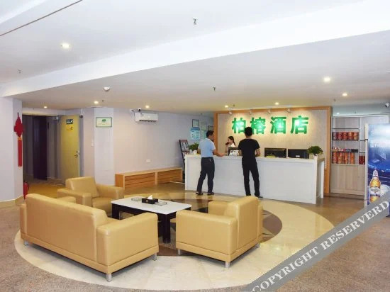 Шаньтоу: Youmi Hotel (Shantou High Speed Rail Station)