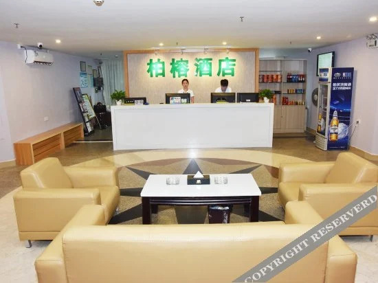 Шаньтоу: Youmi Hotel (Shantou High Speed Rail Station)
