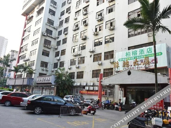 Шаньтоу: Youmi Hotel (Shantou High Speed Rail Station)