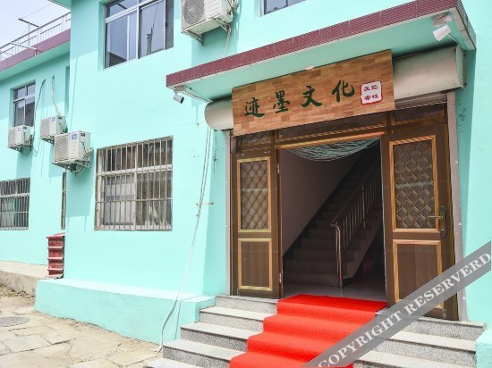 Циньхуандао: Pangdafu Hotel