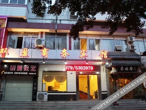 Наньнин: 南宁双盈商务宾馆