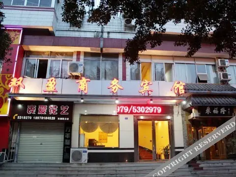 Наньнин: 南宁双盈商务宾馆