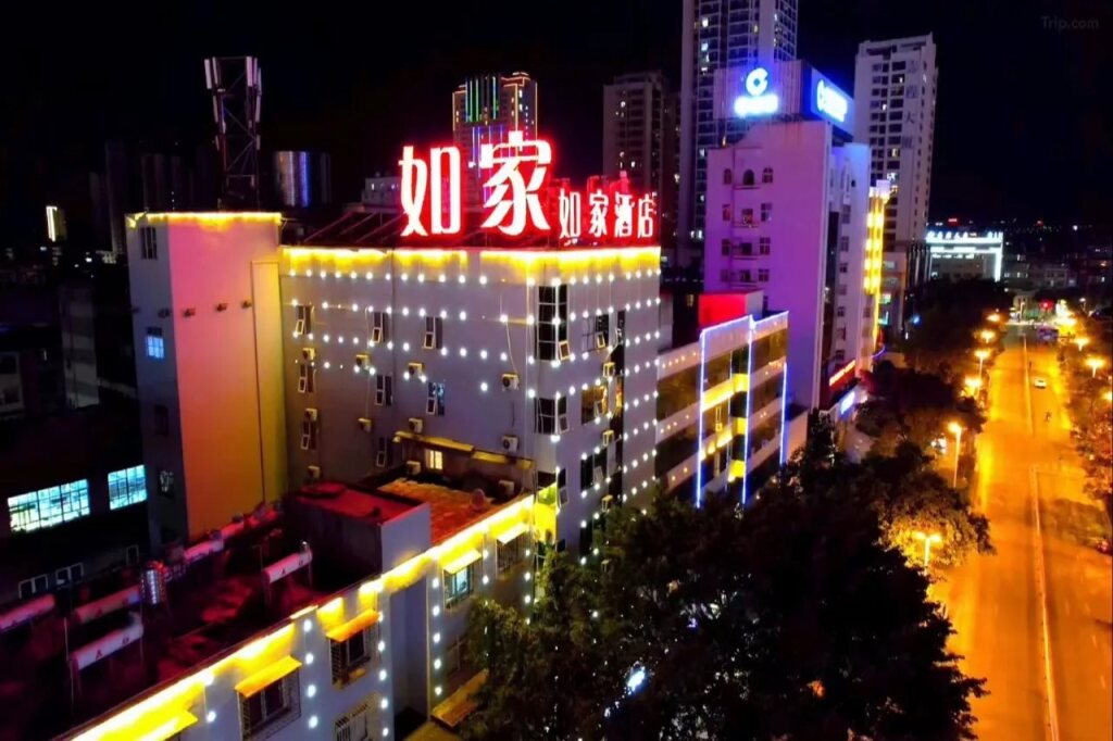 Homeinn Hotel (Yuxi People's Hospital Wanda Plaza) — фото 1