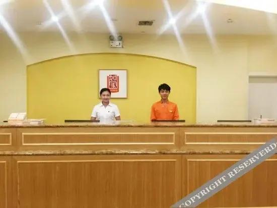 Юйси: Homeinn Hotel (Yuxi People's Hospital Wanda Plaza)