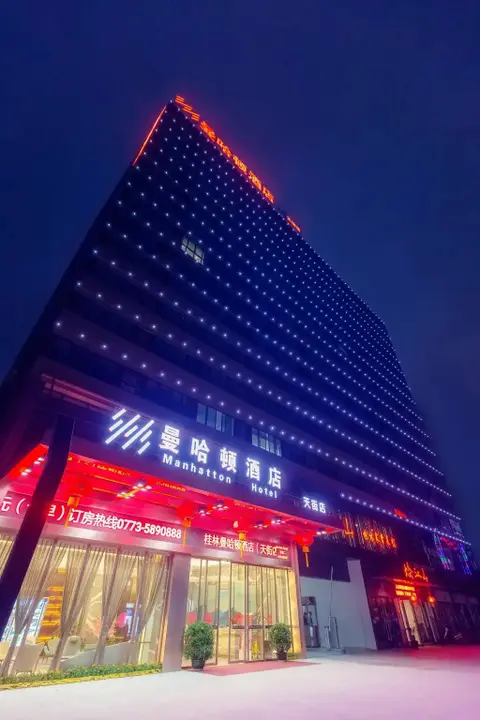 Гуйлинь: Guilin Manhatton Hotel Tianjie