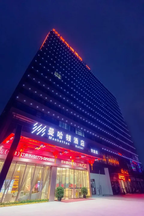 Гуйлинь: Guilin Manhatton Hotel Tianjie