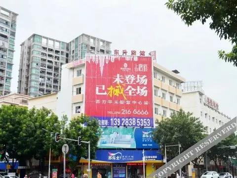 Хойчжоу: Dongsheng Hotel