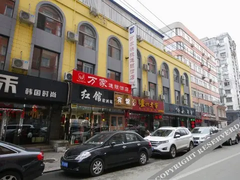 Wanjia Chain Express Hotel — фото 2