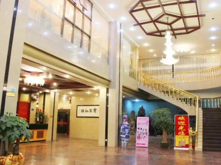 Шаогуань: Bailegong Hotel Xinfeng