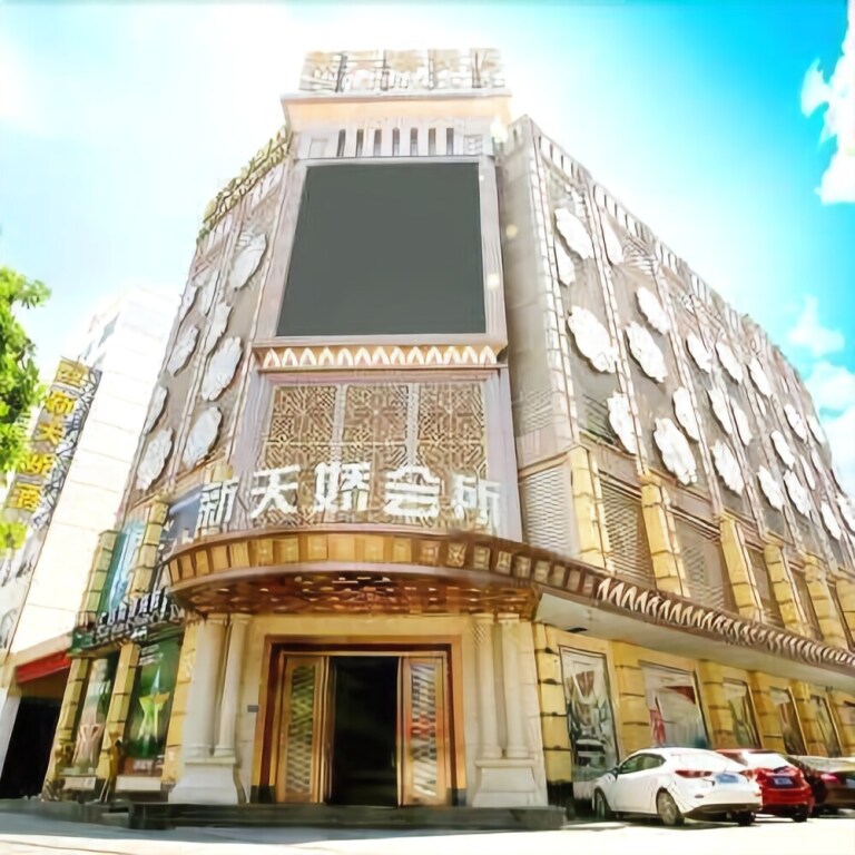 Цюаньчжоу: Xintianjiao Commercial Hotel