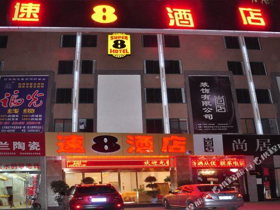 Вэйнань: Super 8 Hotel (Mount Hua)