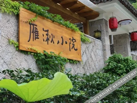 Вэньчжоу: Yaqiu Courtyard Featured Hostel
