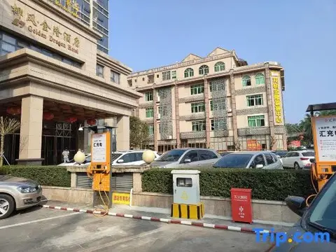 Цюнхай: Coconut Rhyme Golden Dragon Hotel (Qionghai Yinhai Road Flagship)