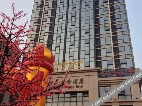 Цюнхай: Coconut Rhyme Golden Dragon Hotel (Qionghai Yinhai Road Flagship)