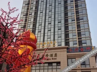 Цюнхай: Coconut Rhyme Golden Dragon Hotel (Qionghai Yinhai Road Flagship)