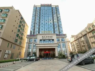 Цюнхай: Coconut Rhyme Golden Dragon Hotel (Qionghai Yinhai Road Flagship)