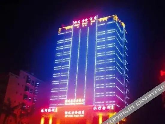 Цюнхай: Coconut Rhyme Golden Dragon Hotel (Qionghai Yinhai Road Flagship)